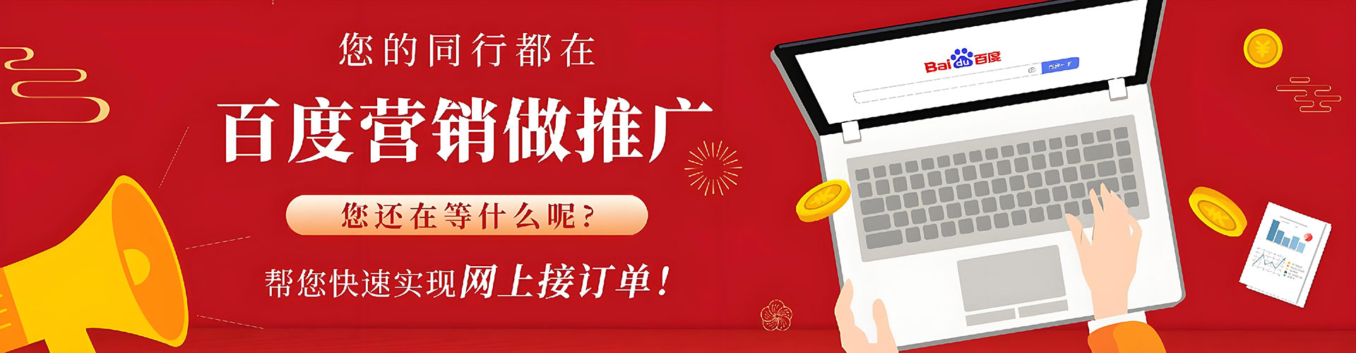 环江sem专员