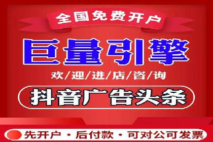 信息流广告制作技巧与成功案例